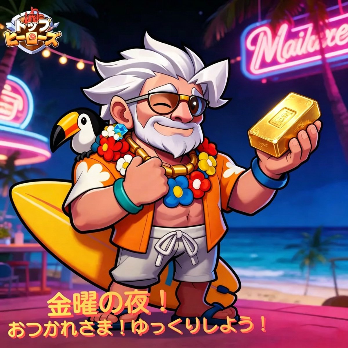 トップヒーローズ【公式】 tweet media