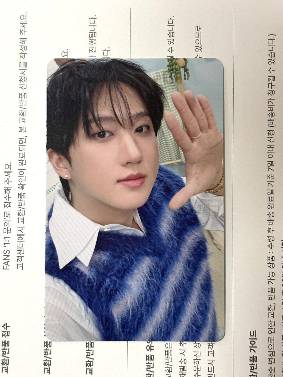 ocanoueno's tweet photo. StrayKids スキズ ペンミ
6TH FANMEETING  STAY in Our Little House  MD 

FANS オンライン 購入特典 トレカ 交換 

【譲】 チャンビン 🐖🐇
　　　
【求】 アイエン 🦊

郵送 同日発送📮
お気軽にお声がけください💖🫧

#スキズ交換 skz https://t.co/7txgfJGteL