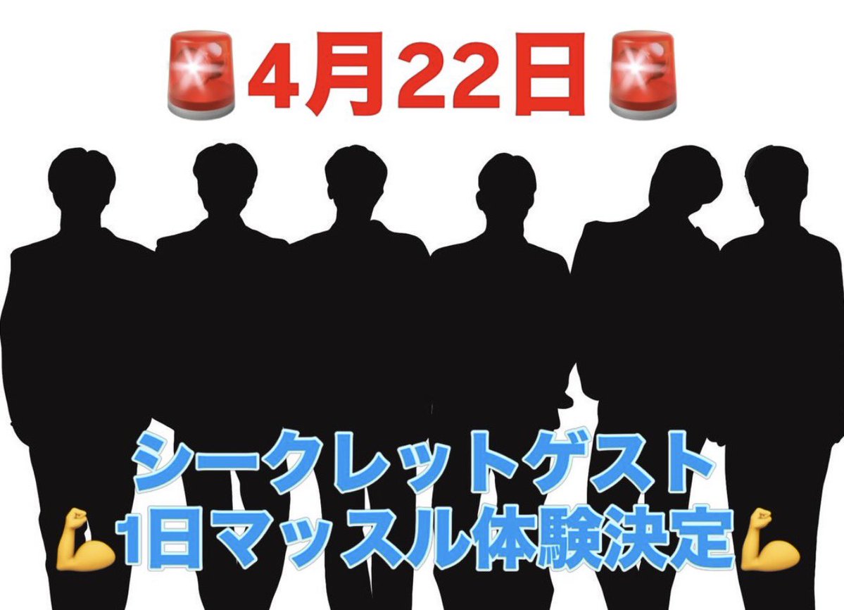 マッスルバーTOKYO 【公式】マッスルスナック tweet media