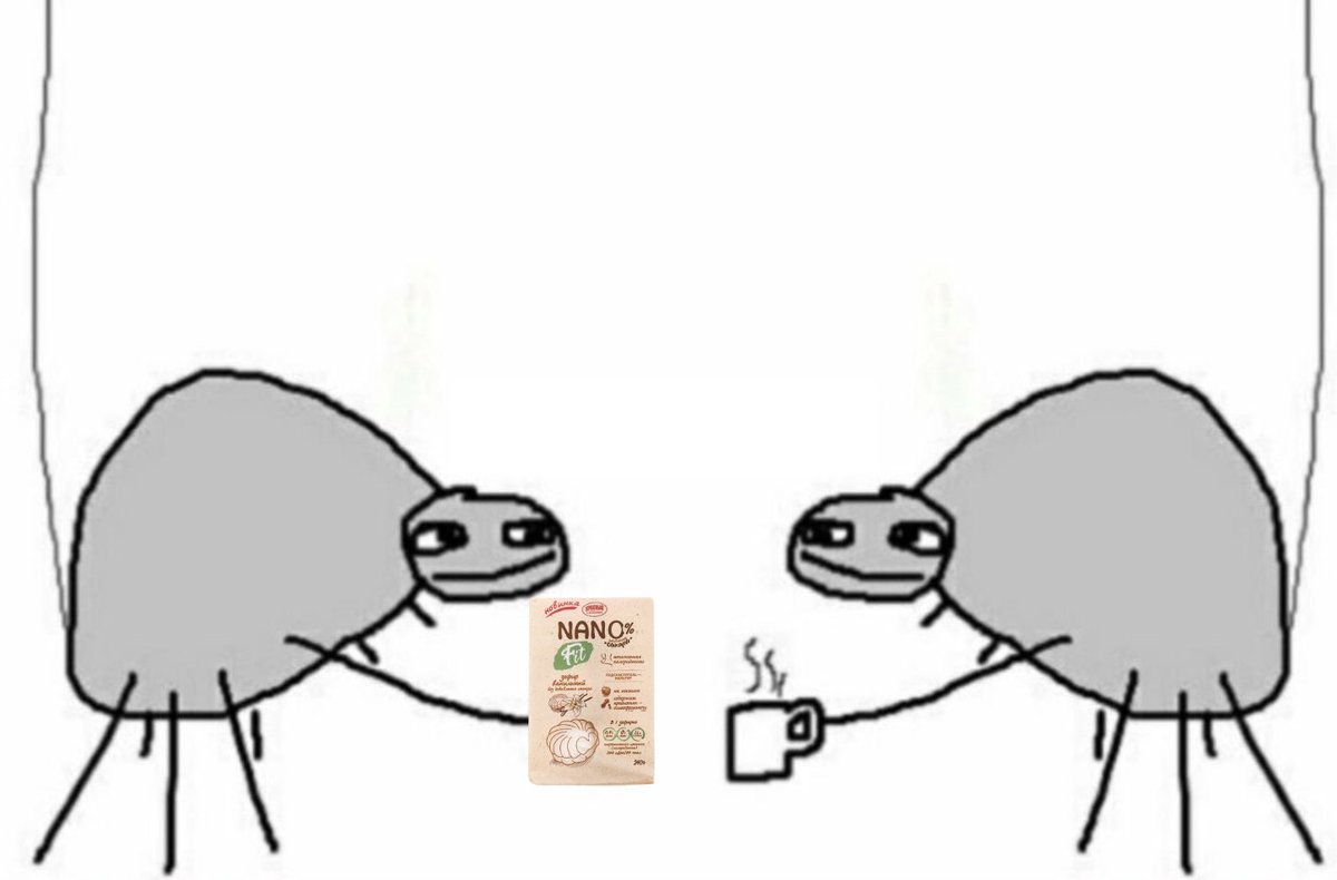 Чай з варэннем tweet media