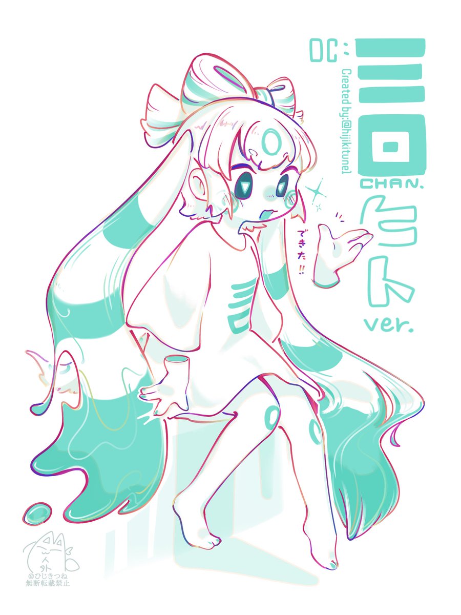 ひじきつね tweet media