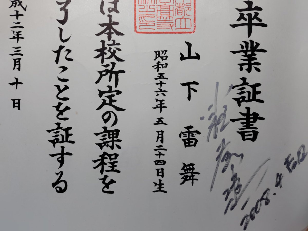 雷おやじ tweet media