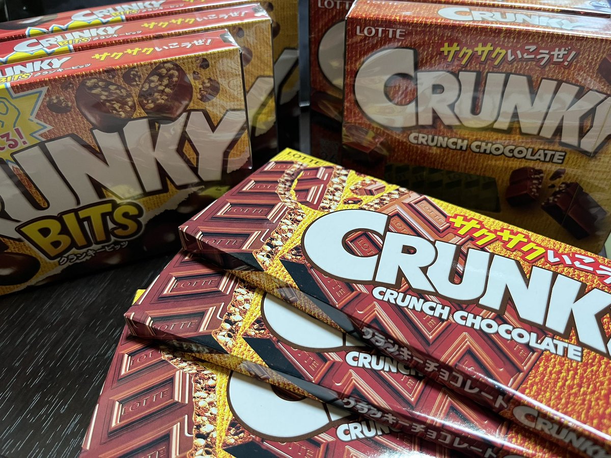 CANCER690705's tweet image. とりあえず！
CMの箱ごと割れるタイプはまだなかった😗

#クランキー
#CRUNKY
#Diggy-MO'
#ウェカピポ
#ソウルドアウト