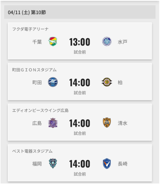 J.LEAGUE FANTASY CARD【公式】 tweet media