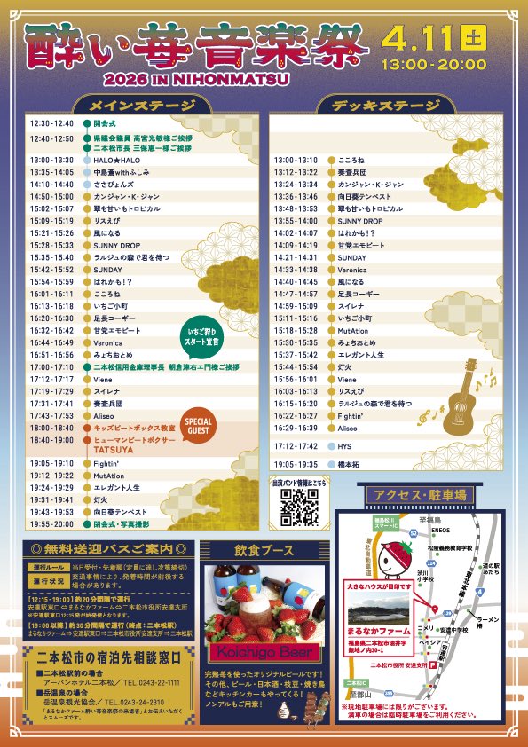 中島蒼 tweet media