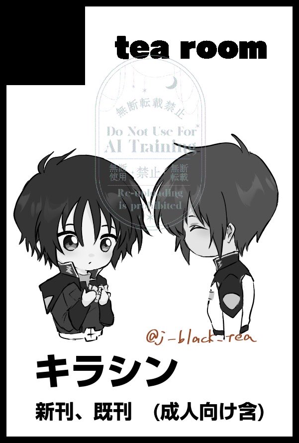 紅茶 tweet media