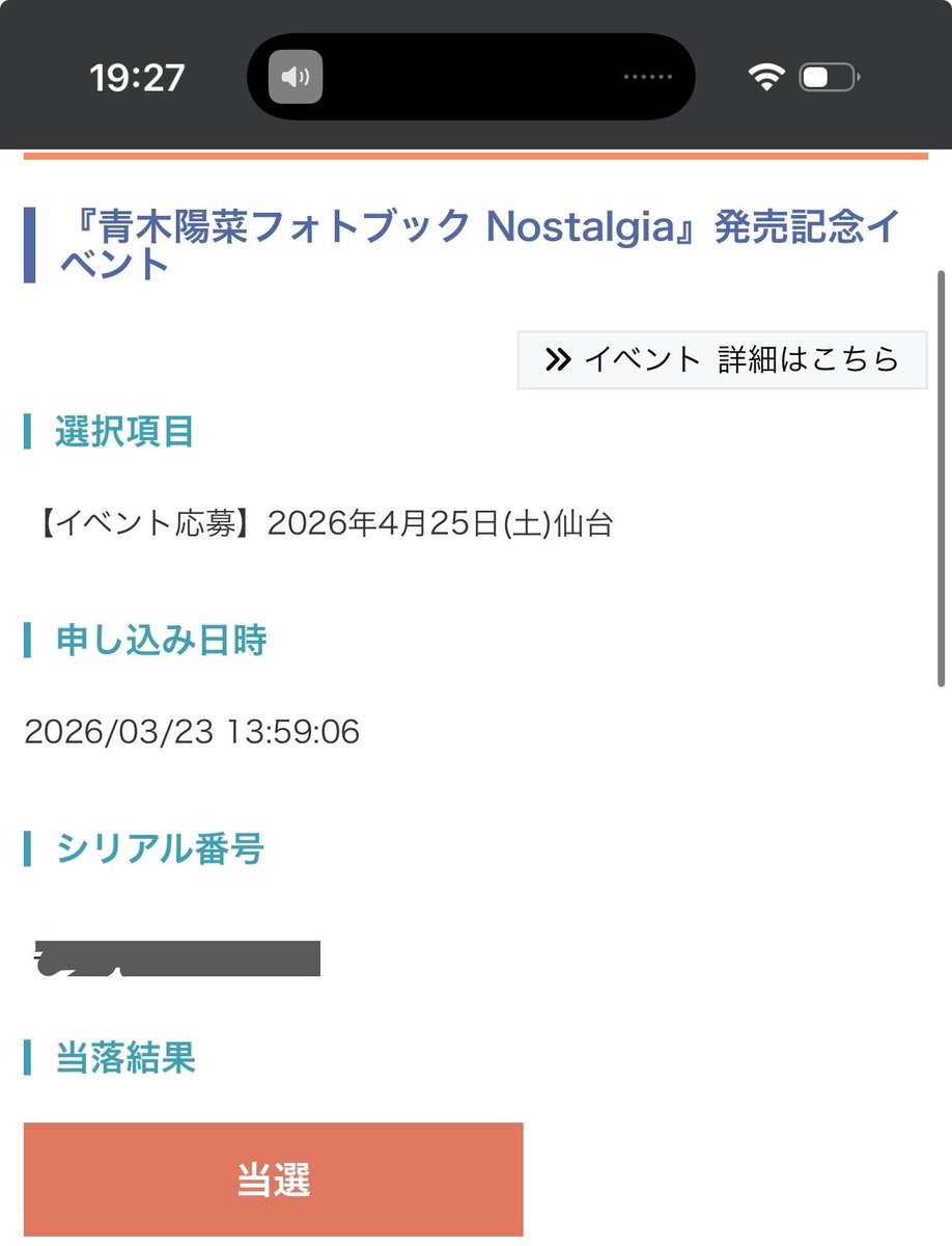 ずーみん/•᷅•᷄\୭ tweet media