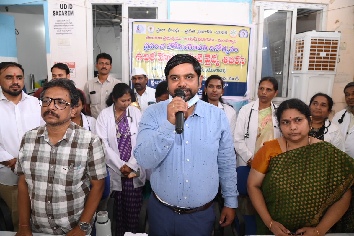 Collector Mancherial tweet media