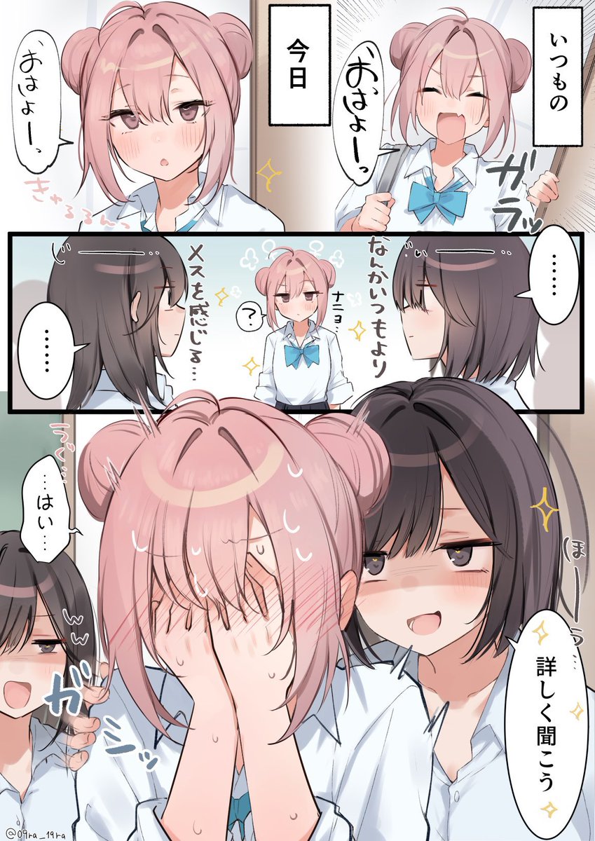 『 …か、勘のいいガキは嫌いだよっ!!』 