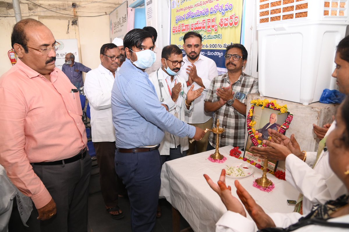 Collector Mancherial tweet media