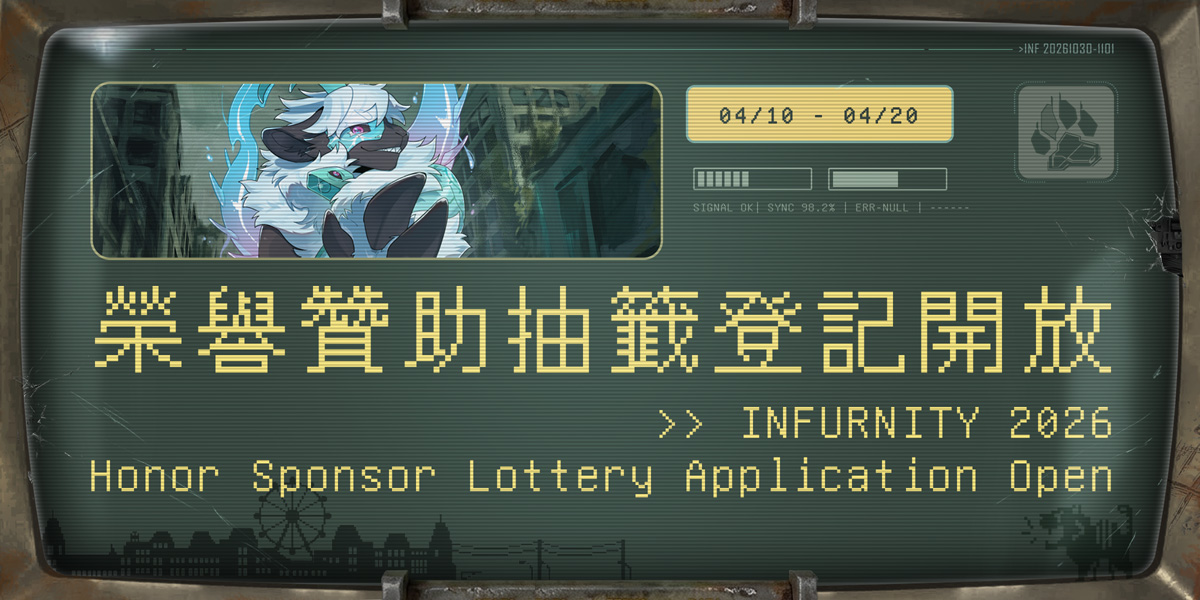 Infurnity Taiwan Furry Convention tweet media