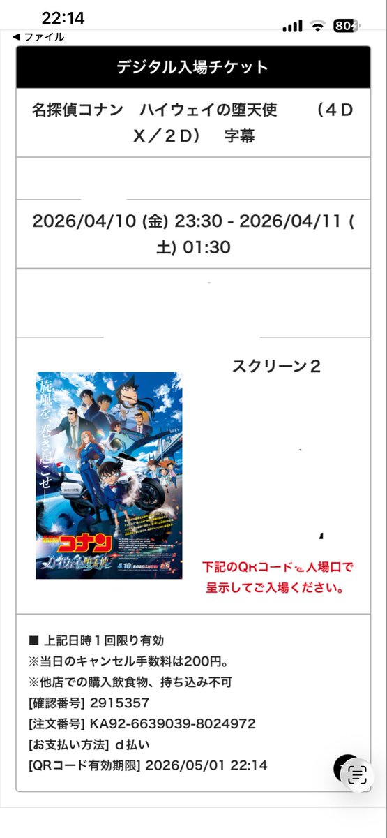 うんちまん tweet media