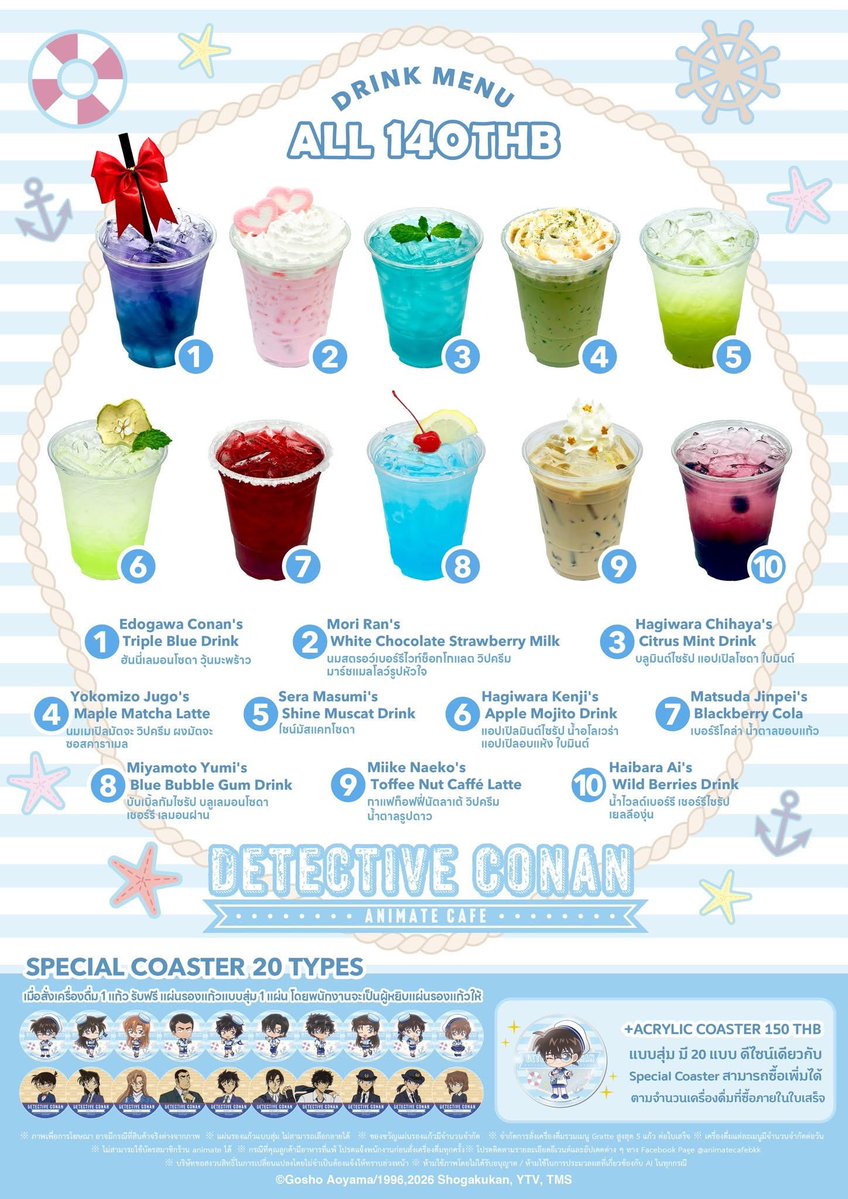 M〃 💌 (busy) tweet media