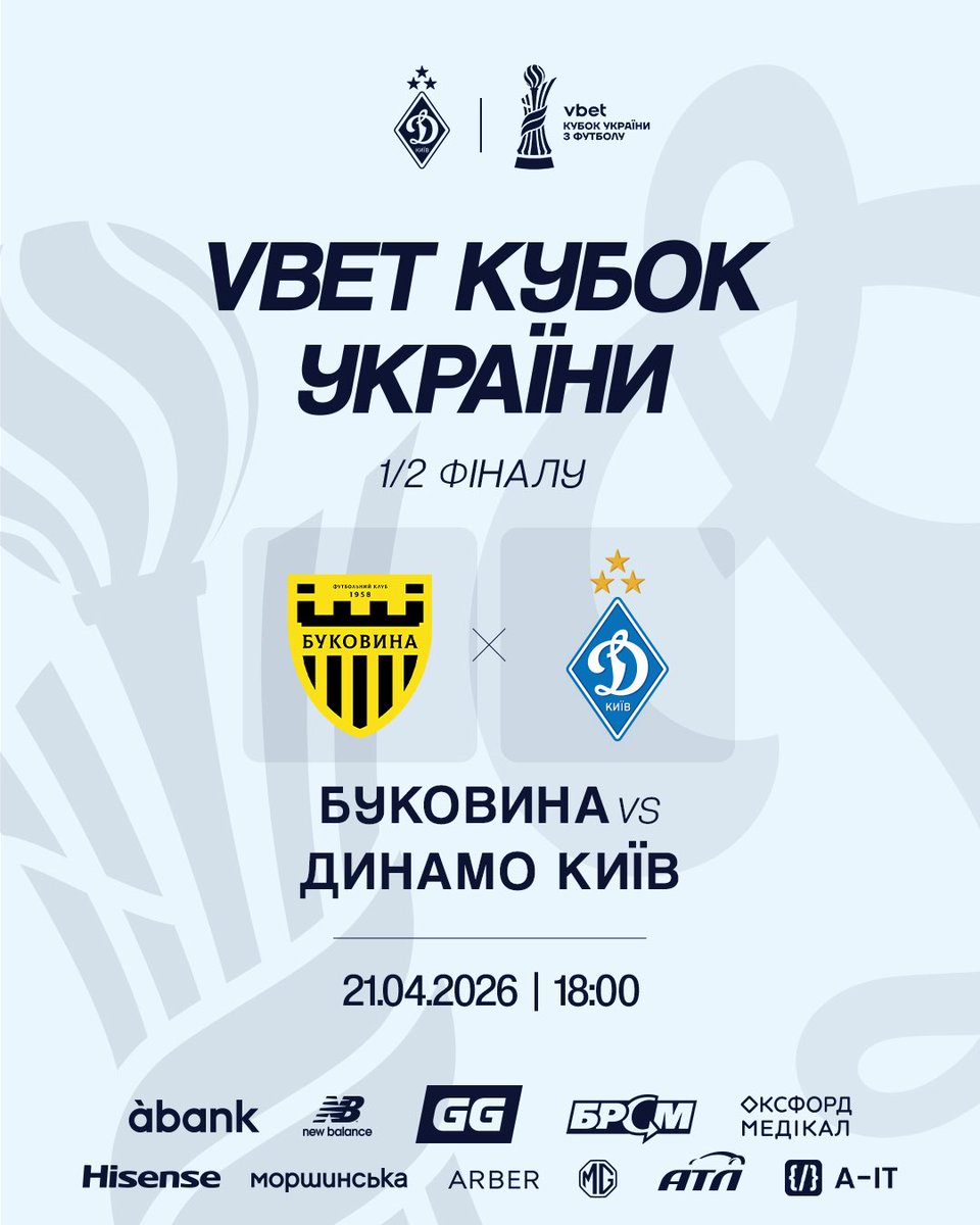 FC Dynamo Kyiv tweet media