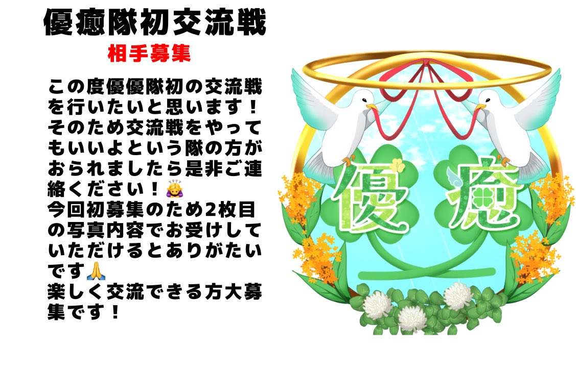 クロ(九尾) tweet media