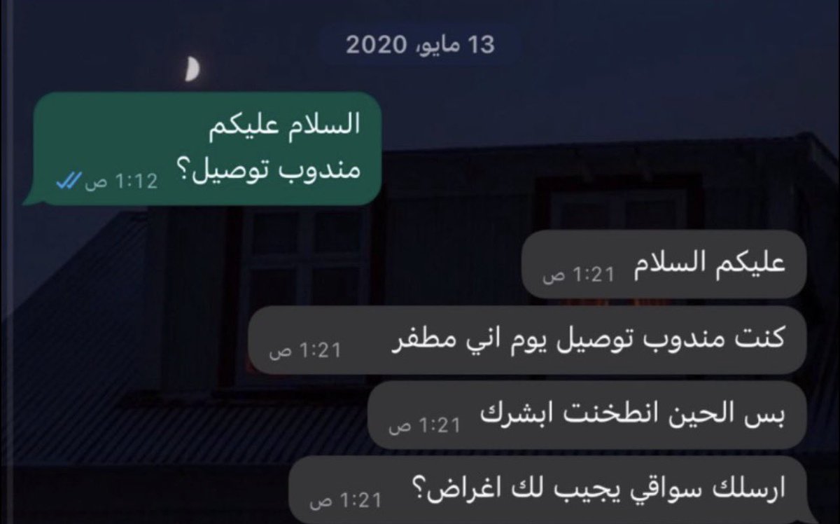 هايل tweet media