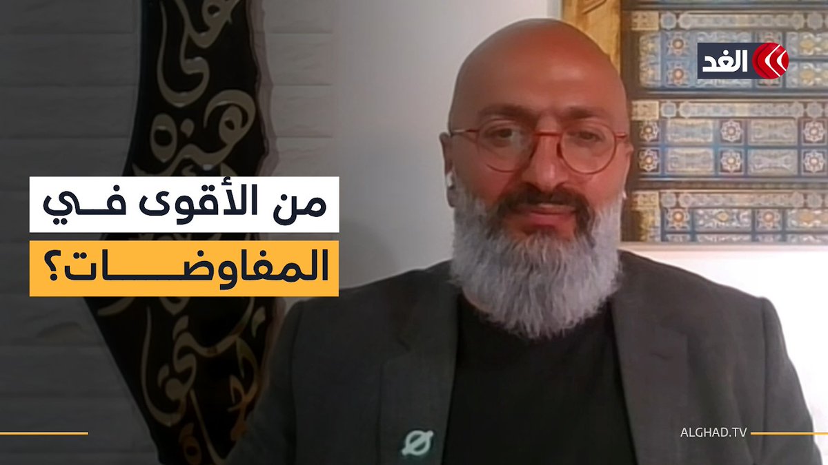 إيران أم أميركا.. من الأقوى في مفاوضات باكستان؟ 