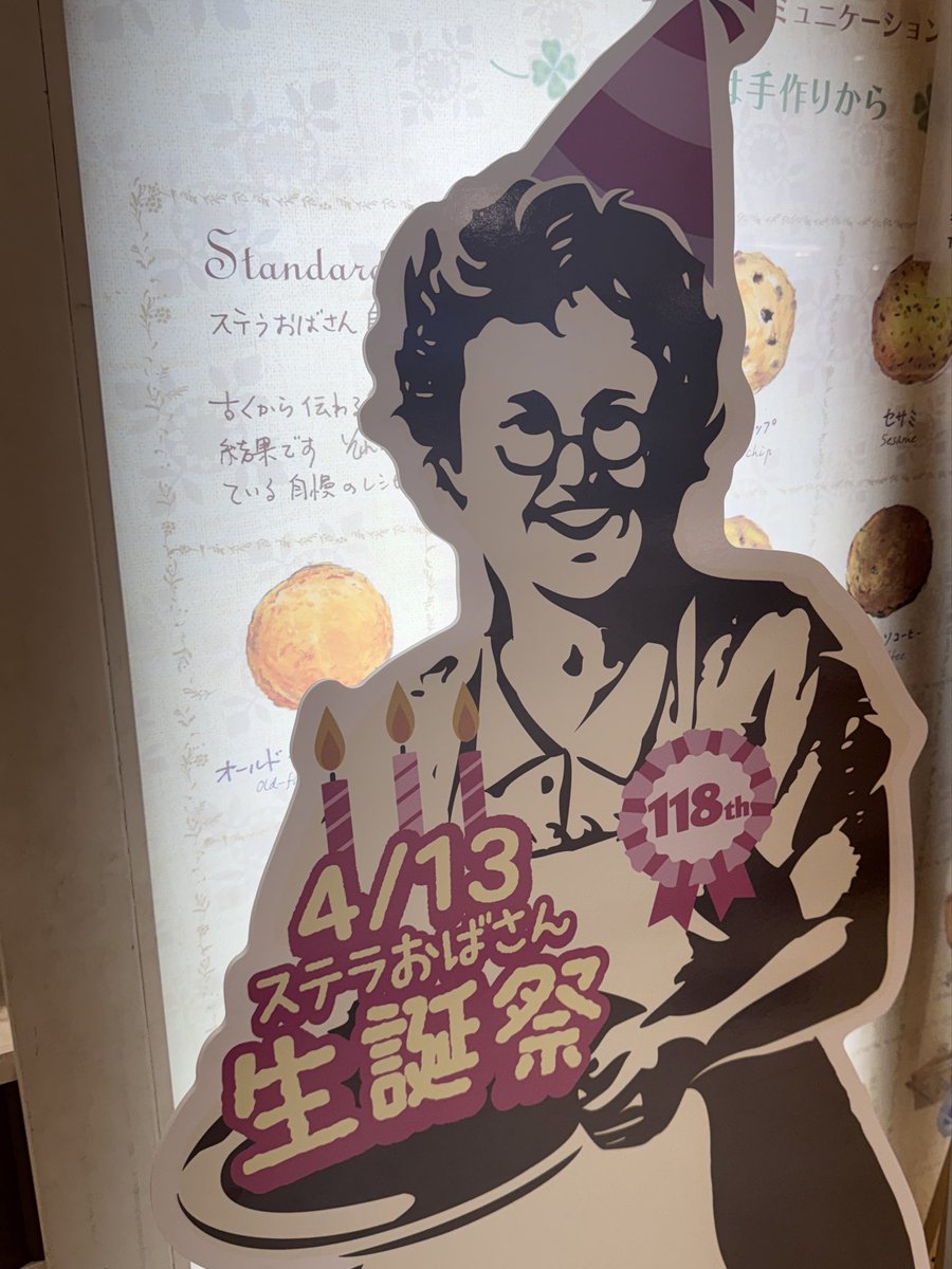 南澤恋々 tweet media