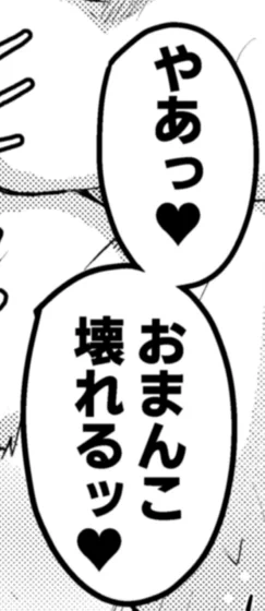 @grico1919 加筆ページもこれだから確信犯だゾ(断定) 