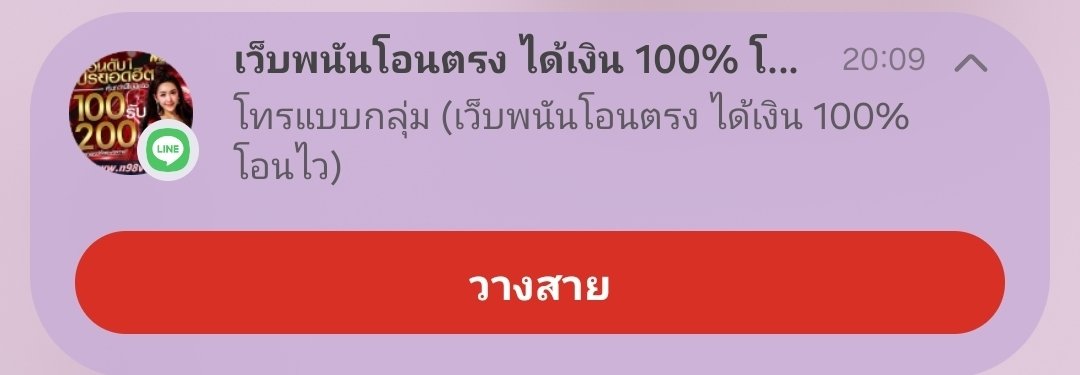 แก้มยุ้ย 𖾕𖾝꙼ᩚ𛲕𖾟 ۶ৎ tweet media