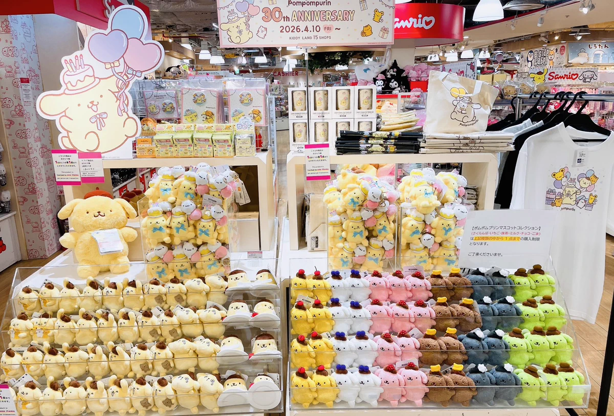 キデイランド大阪梅田店【公式】 on X: 