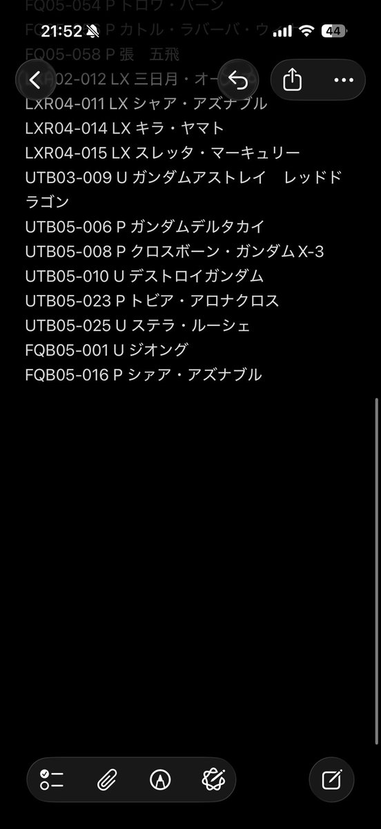 赤い流星 tweet media