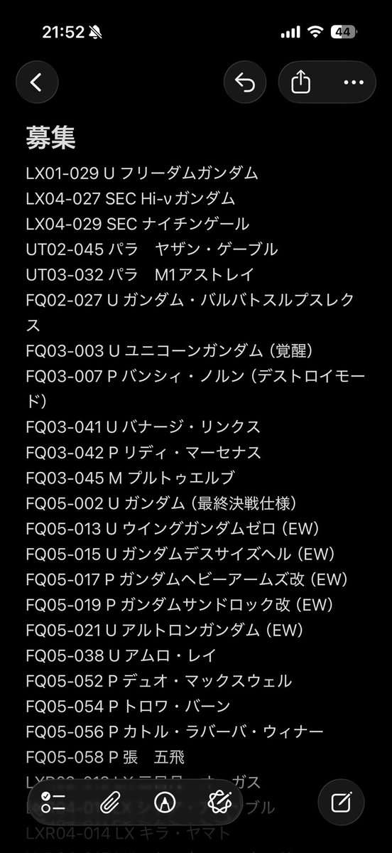 赤い流星 tweet media