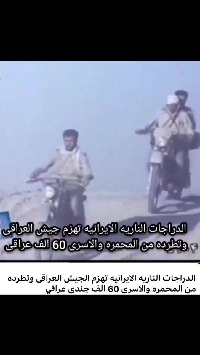 محافظة إيران الكبري tweet media