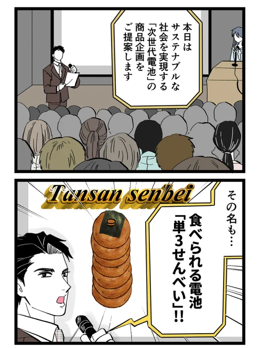 2/2 