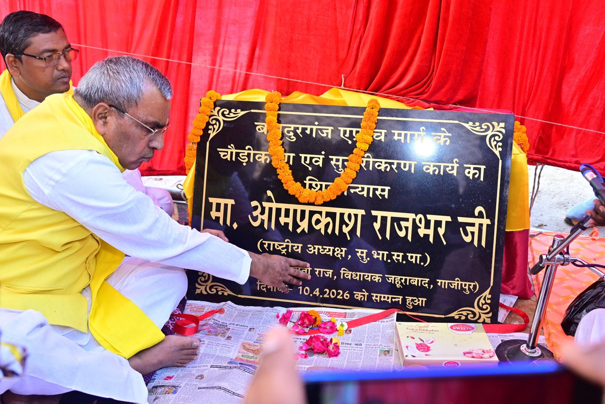 Om Prakash Rajbhar tweet media