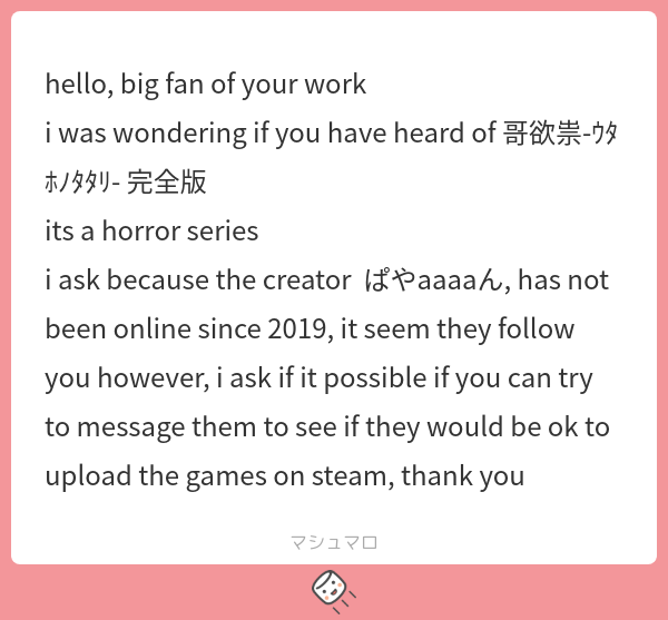 うり/ Uri tweet media