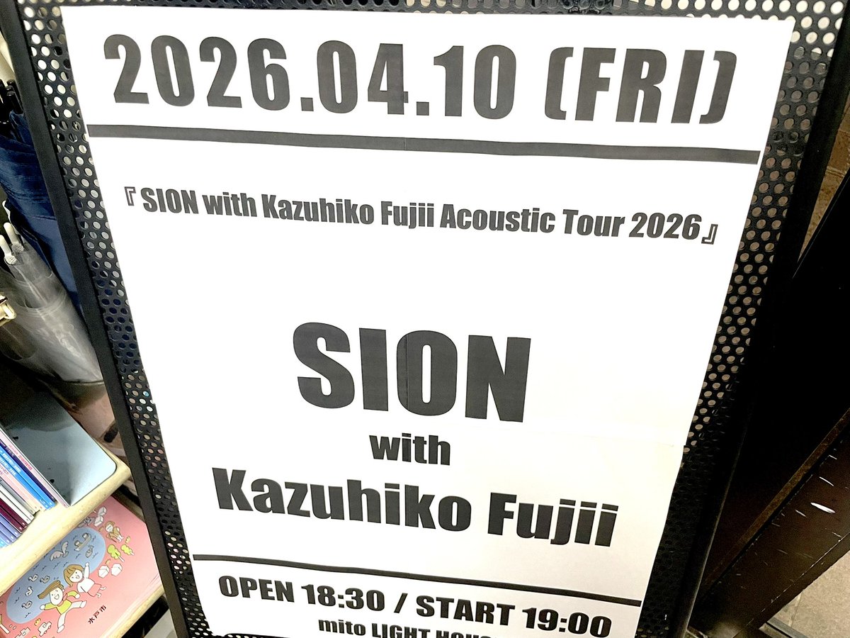 稲葉@水戸ライトハウス tweet media