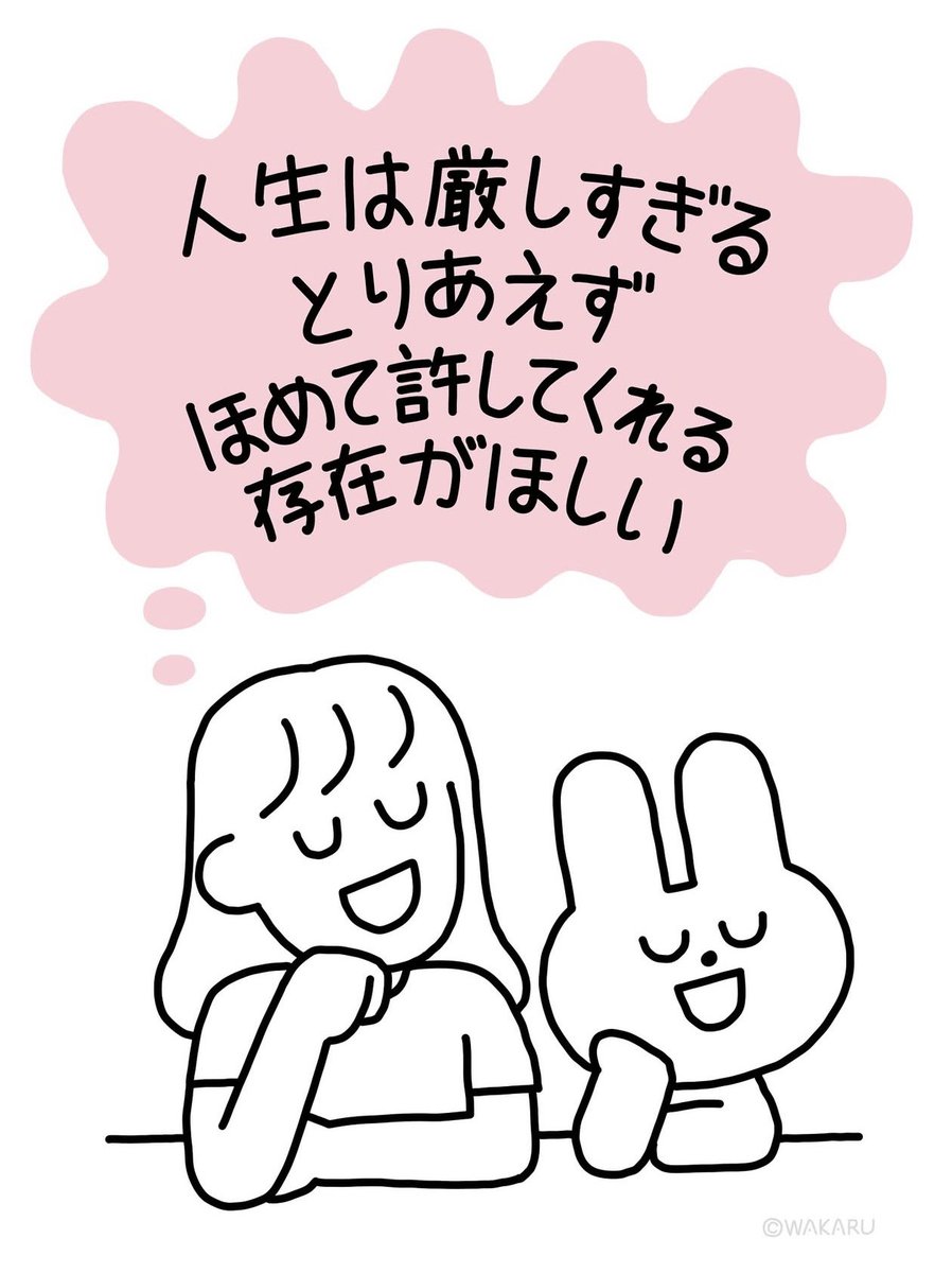 わかる tweet media