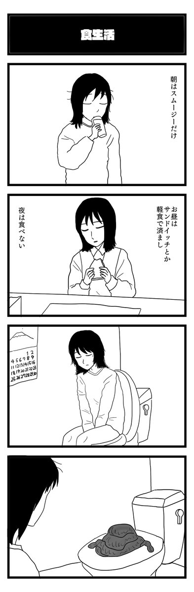 新濃(にいの) tweet media