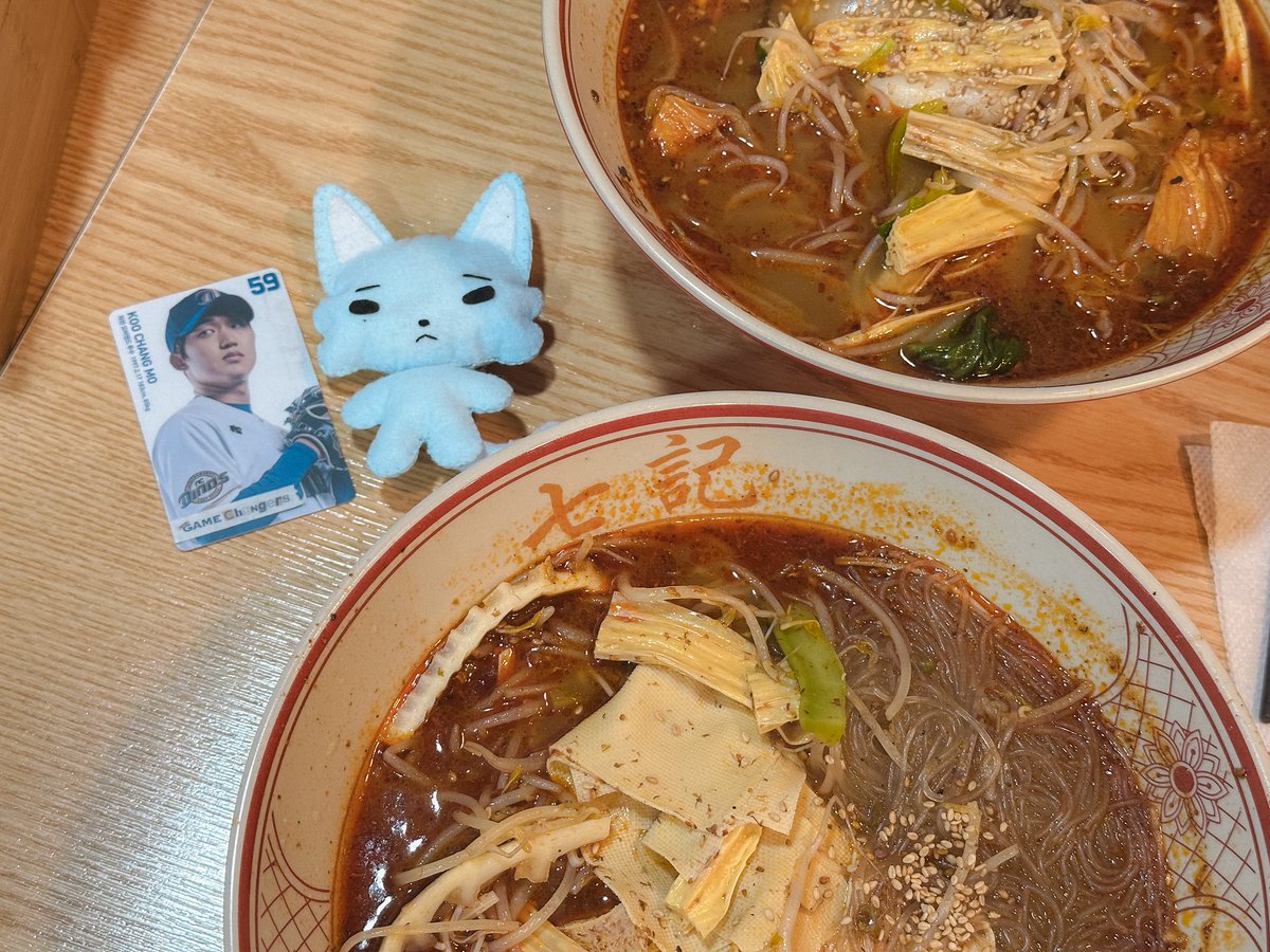 만두를먹으면그럴만두.. tweet media