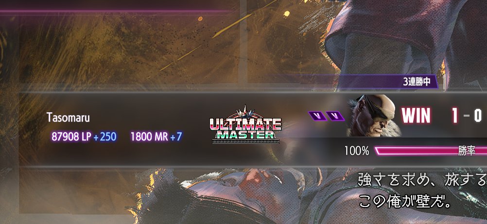 たそまる tweet media