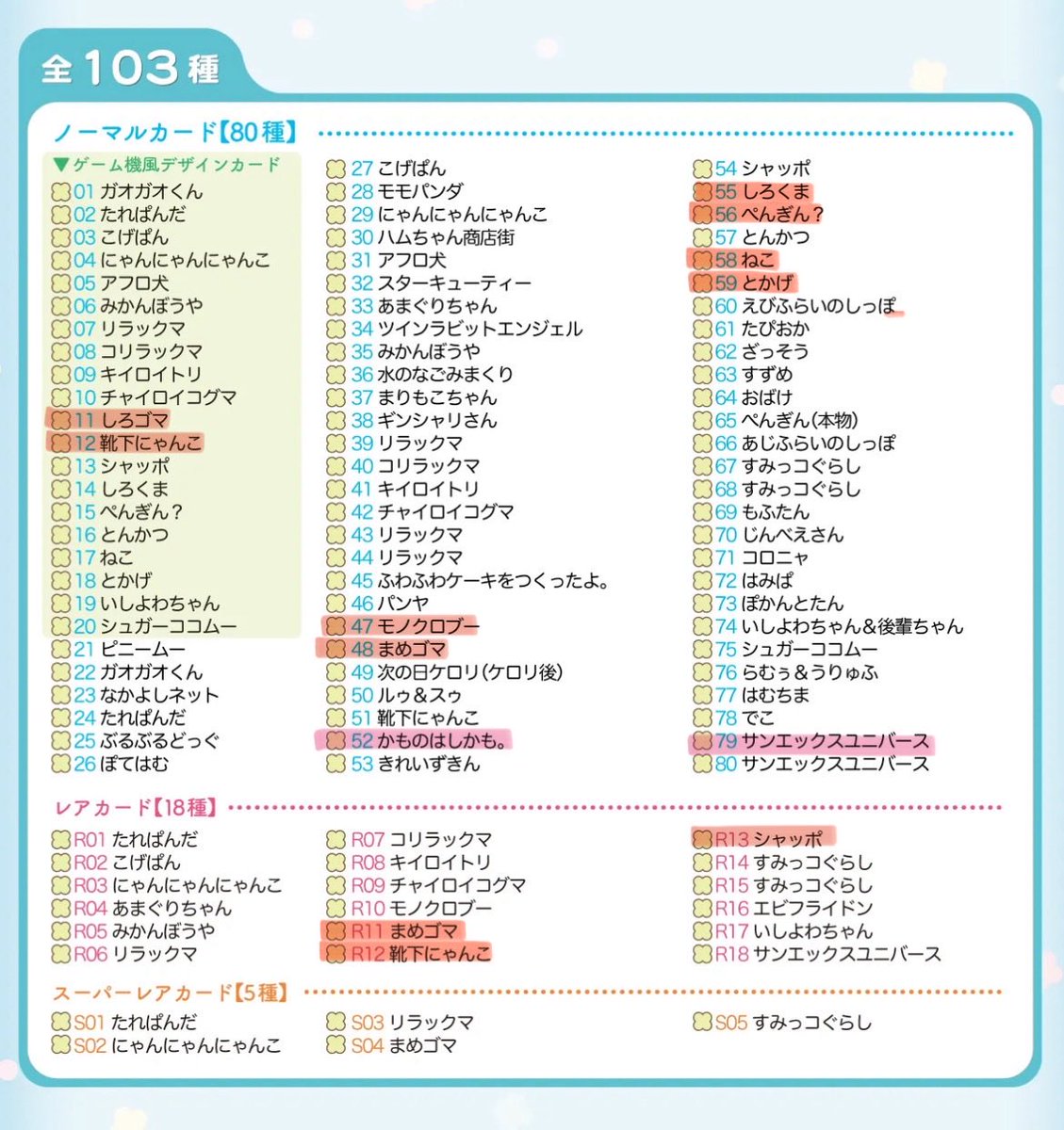 ろる@取引垢 tweet media