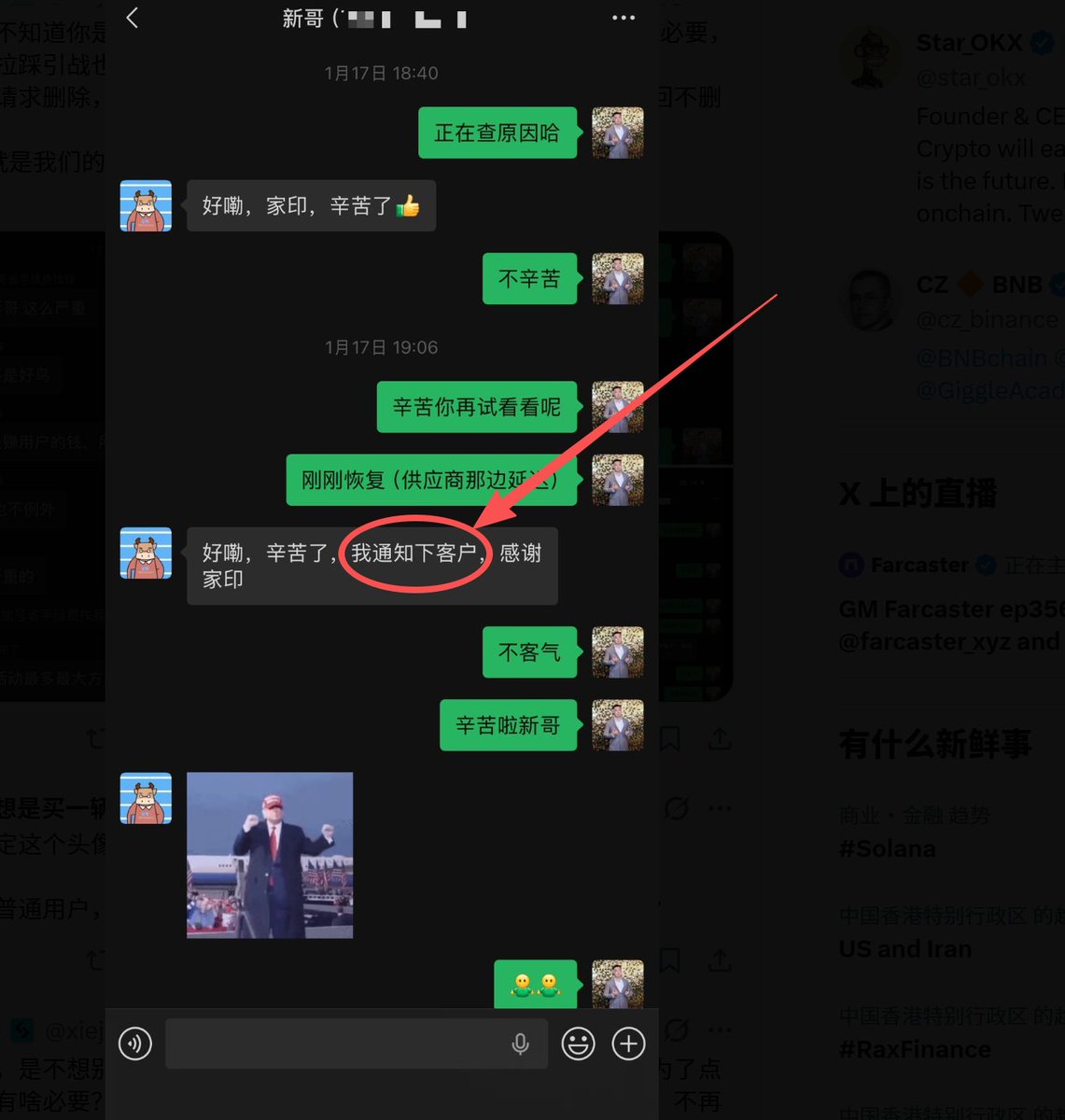 神烛💹 tweet media