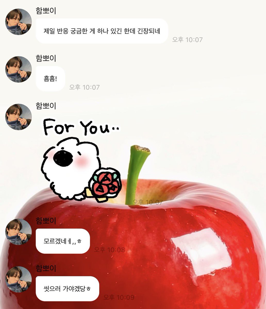 자작곡일것같아서 벌써 눈물나옴ㅜㅜ
#원진버블