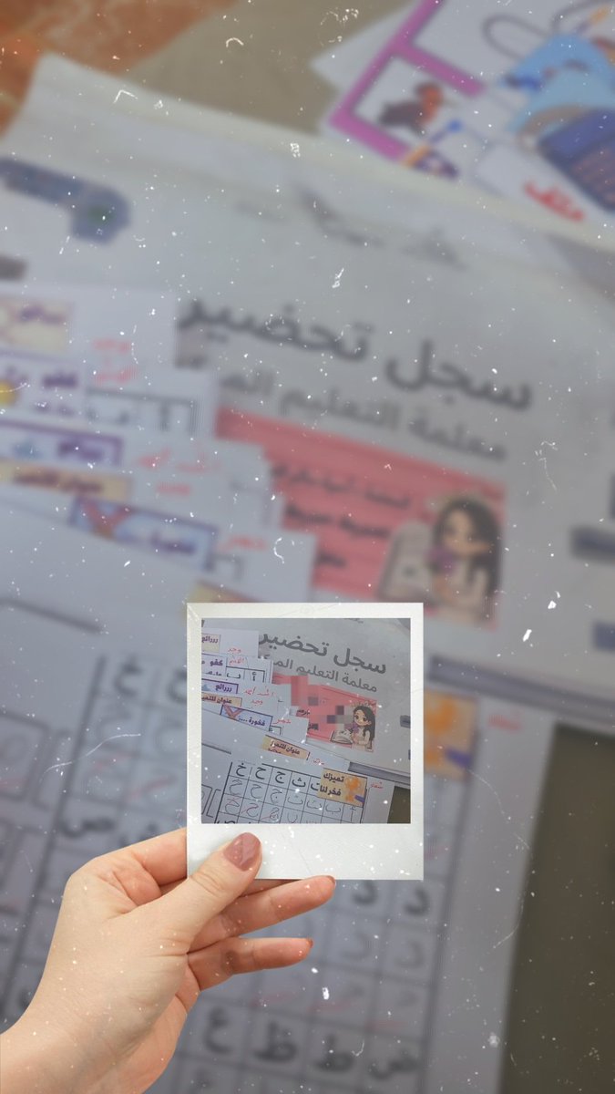 معلمه رياض أطفال tweet media