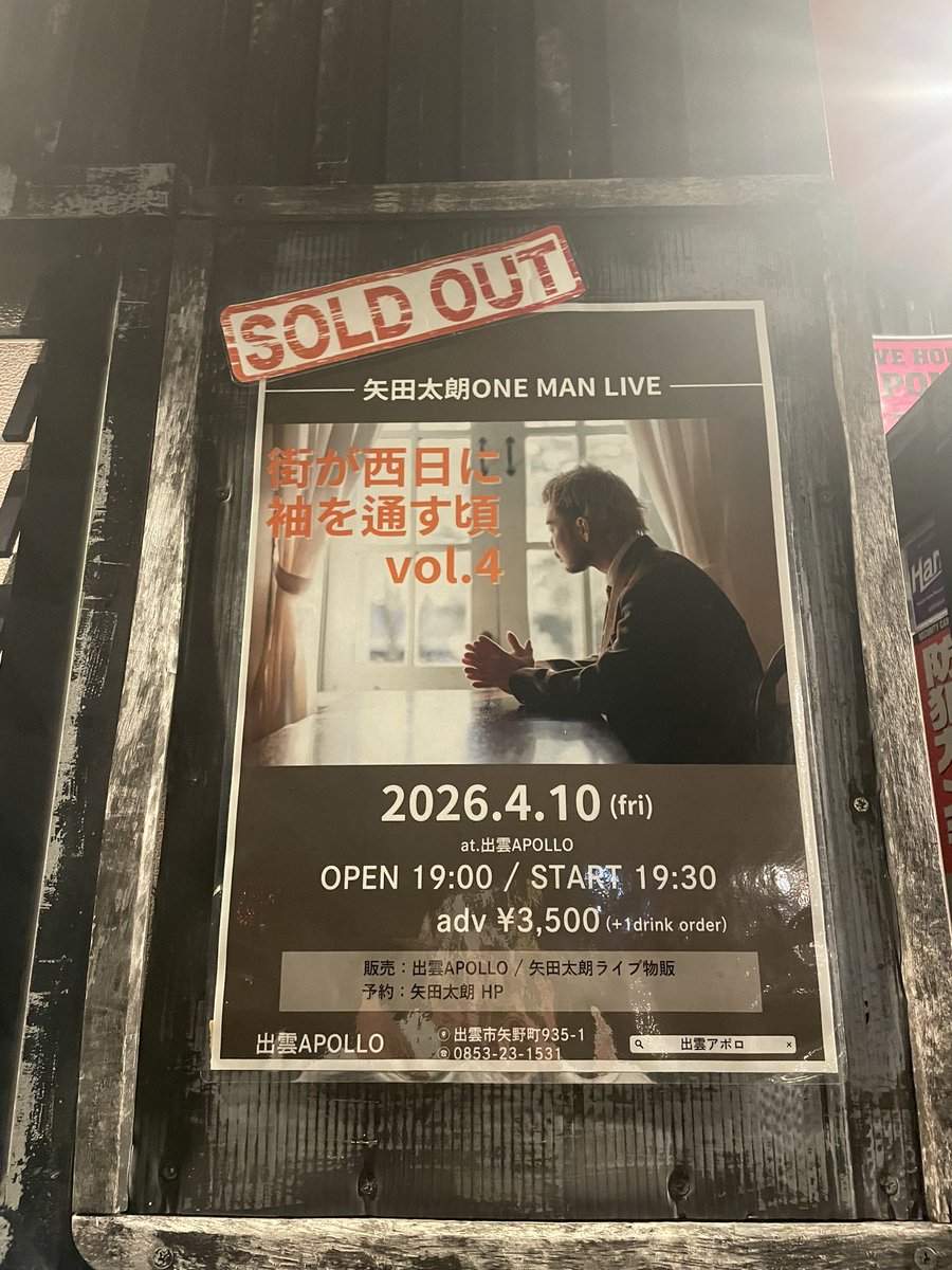 門脇 大樹 Daiju Kadowaki tweet media
