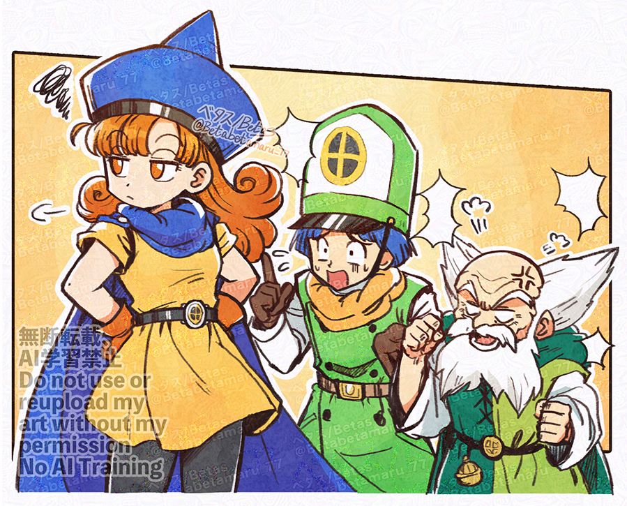 ベタス/Betas tweet media