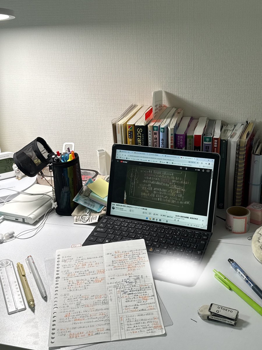08eri_sty's tweet image. #study