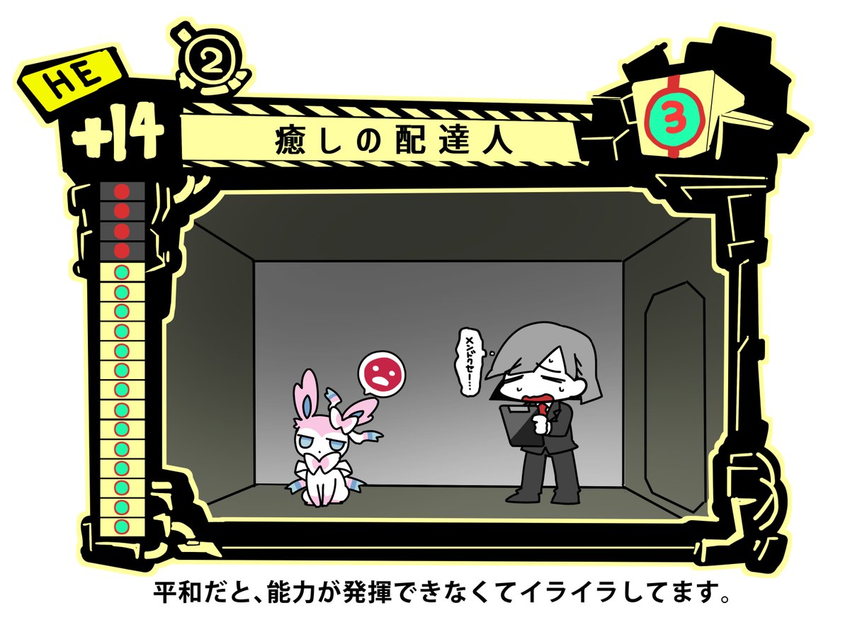 統【Comms OPEN】 tweet media