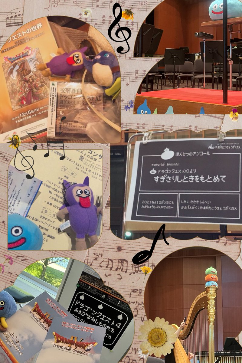 coco tweet media