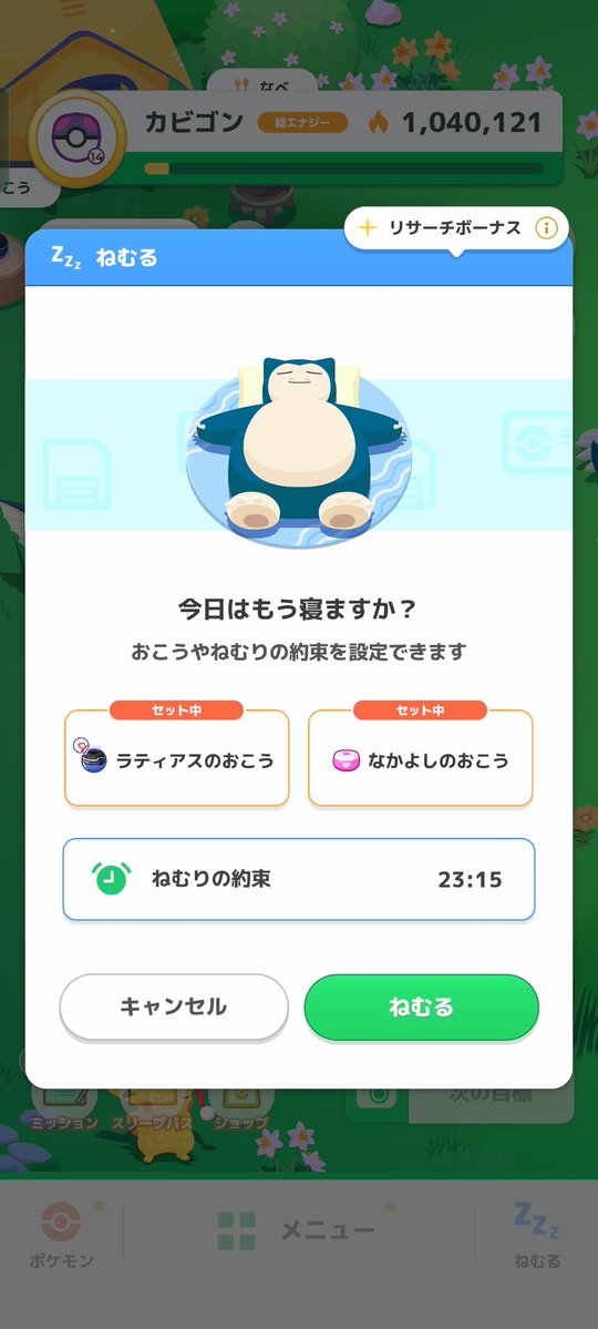 アルユキ tweet media