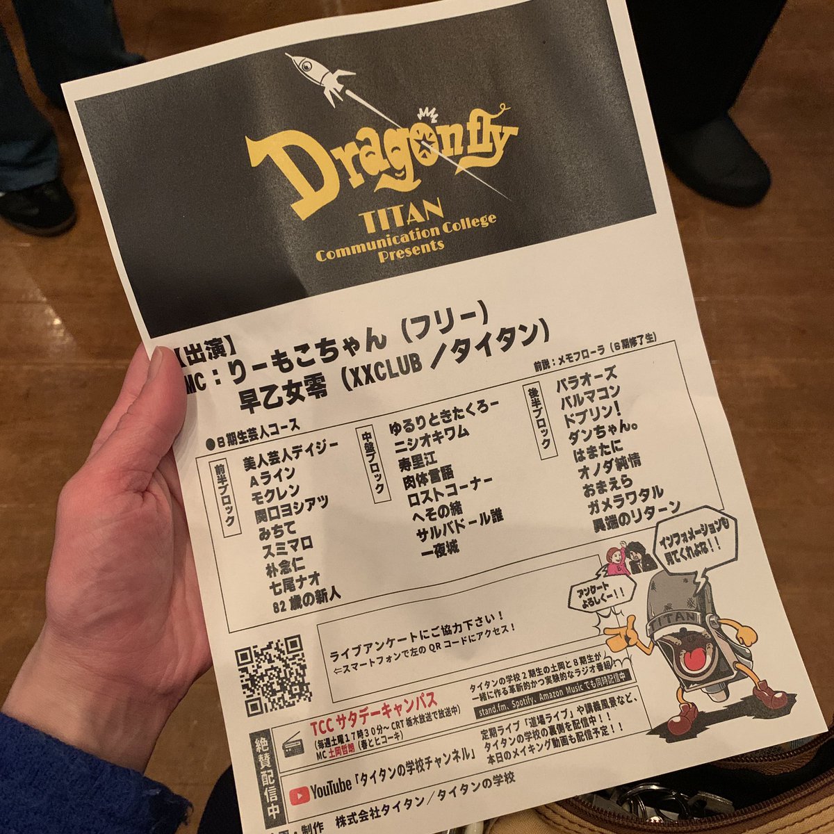 やましお tweet media