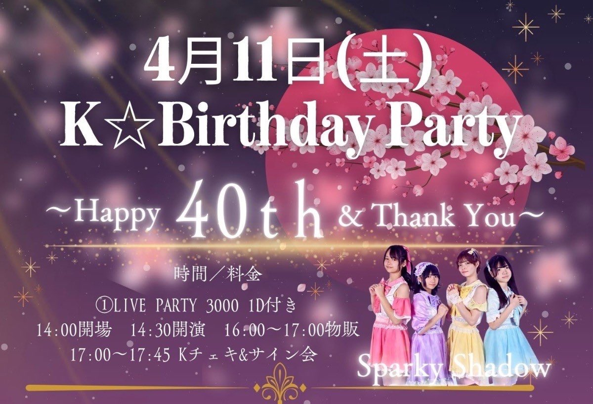 どぉる@SparkyShadow tweet media