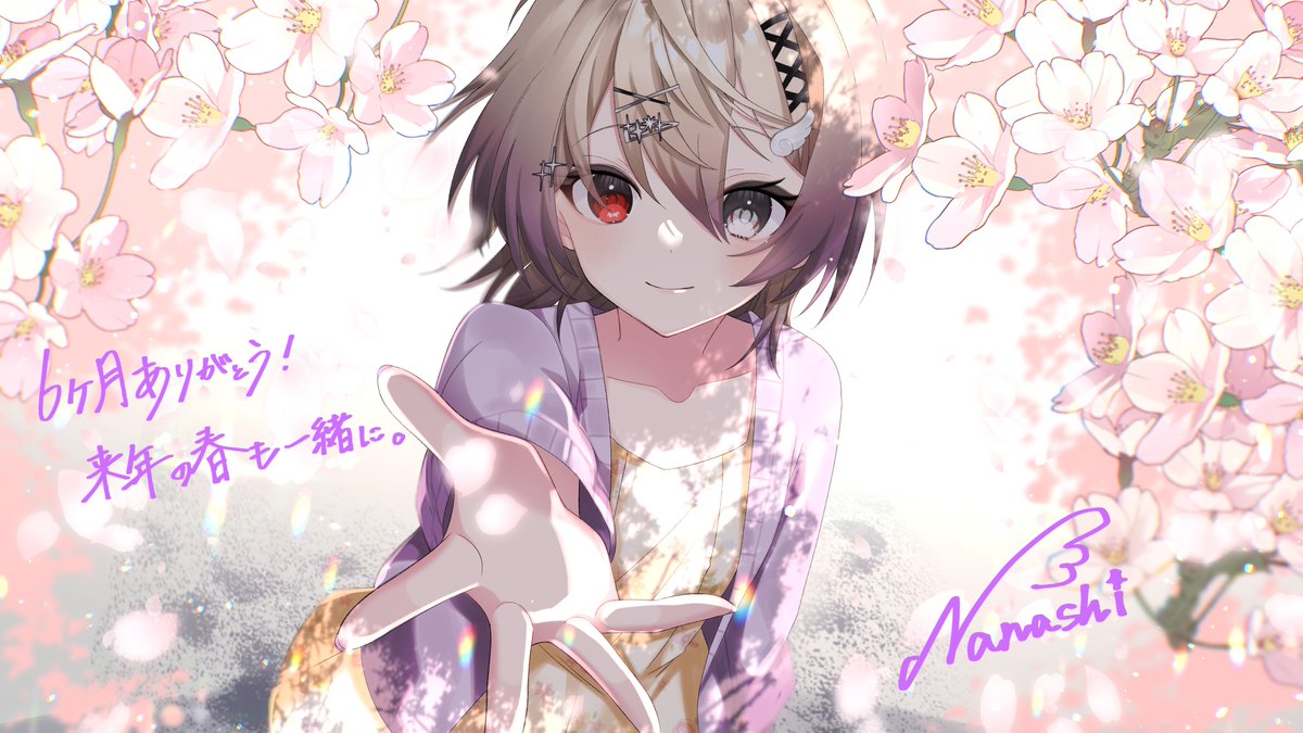 ななし律歌 / Nanashi Rikka tweet media