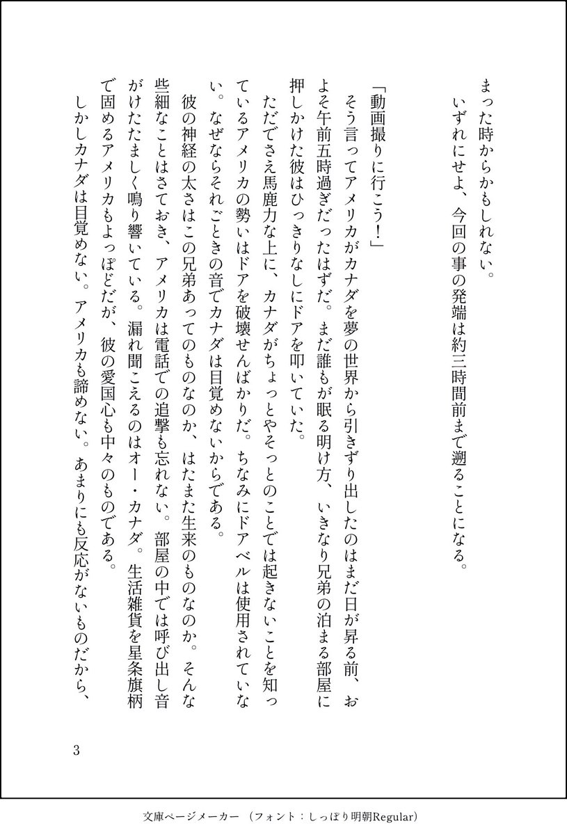 四つ辻‎/東7G23a tweet media